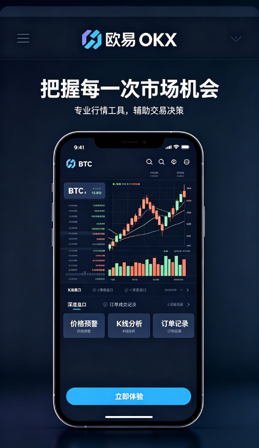 欧交易所app官网苹果多端同步与客服体验配图三